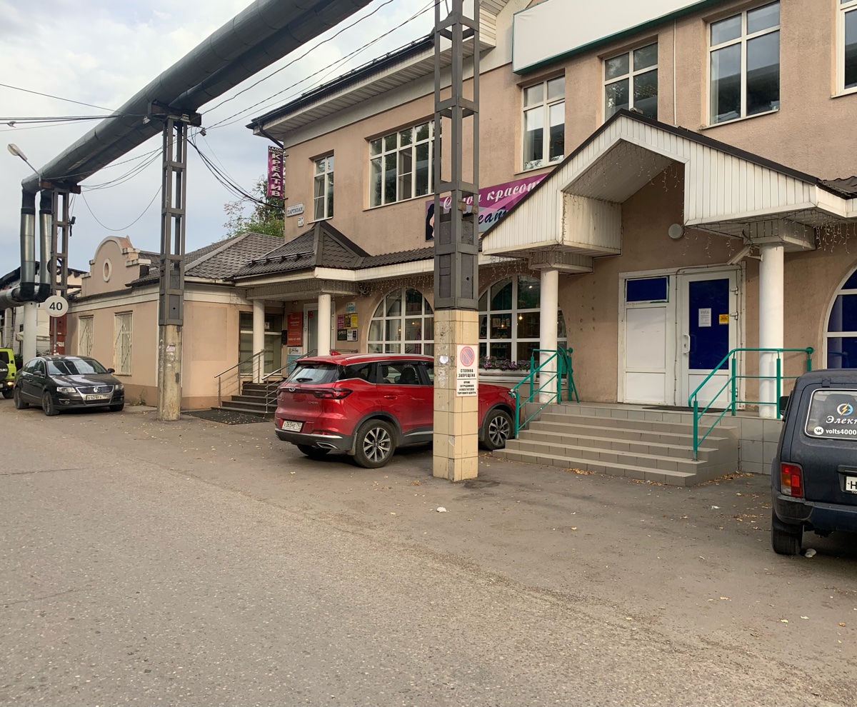 график работы